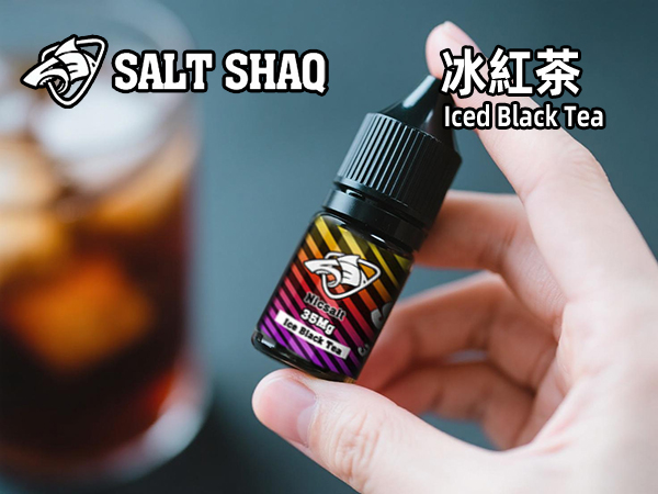 鯊克煙油彩鯊冰紅茶