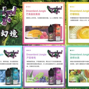 叢林幻境煙油  Dreamland Jungle 30ML 30MG 鹽博士 電子菸煙油