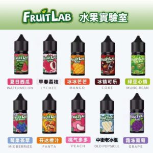 水果實驗室煙油