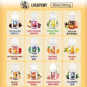 LH煙油