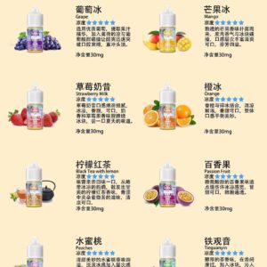 Lana煙彈
