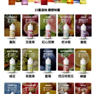 WATER瓦特煙油