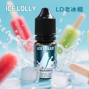 ld老冰棍煙油