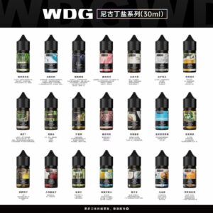 wdg電子煙油