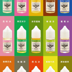 買5送1 | 北極鹽煙油 ARCTIC SALT 台灣正品  烏龍茶丁鹽  電子菸油  電子果汁煙霧 VAPE