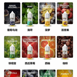 IDA煙油