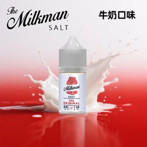 奶爸煙油 milkman