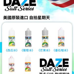 DAZE自拍星期天煙油