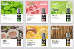 鹽博士3代DR.POD尼古丁鹽煙油