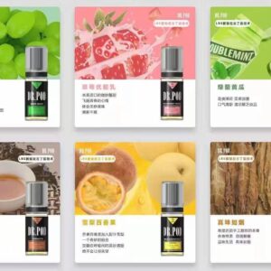 鹽博士煙油3代