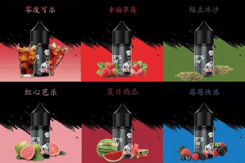 CHEF’S BREW 廚師佳釀煙油