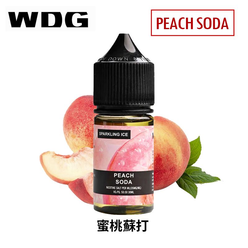 WDG蜜桃蘇打小菸煙油