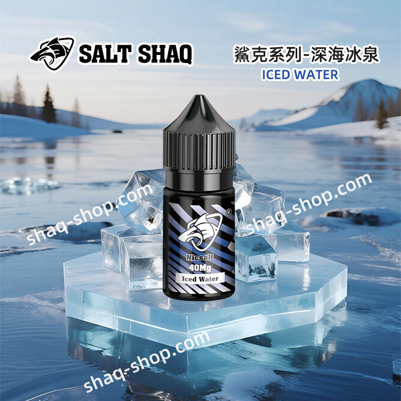 鯊克深海冰泉30ml極涼煙油