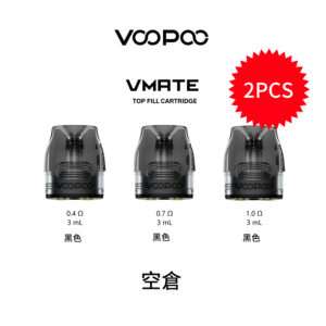 正品VOOPOO通用空倉（2顆裝）/適配VOOPOO VMATE E/PRO2主機空煙彈空油倉替換倉