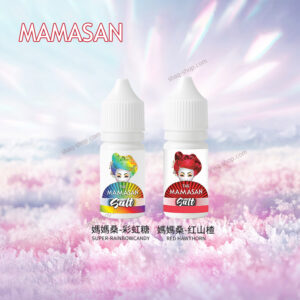 MAMASAN媽媽桑丁鹽電子菸油
