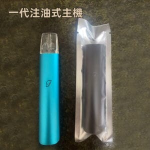 一代注油式電子菸主機 可拆卸注油電子菸主機  適配多口味通用煙彈 F款一代設計
