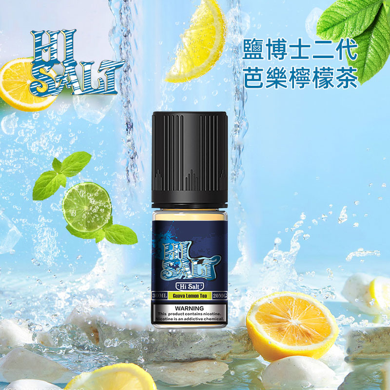 鹽博士2代芭樂檸檬茶30ml煙油