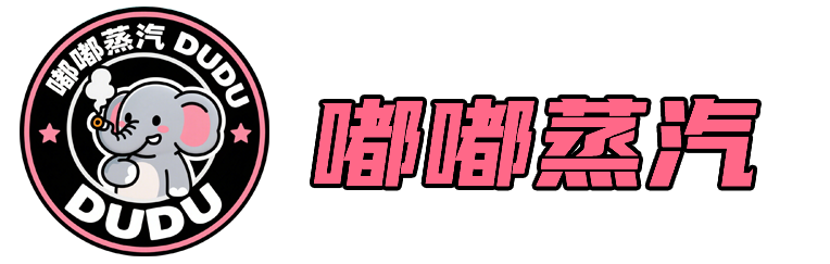 嘟嘟蒸汽台灣正品煙油批發，SHAQ鯊克、HOT HEAD爆脾氣、DR.SALT鹽博士、LH廚師佳釀全系列尼古丁鹽煙油集結！工廠直銷，30ml/35mg規格現貨充足，100%原廠正貨保障。全館超值福利：買5送1，量大再享專屬批發價，支持貨到付款，安全省心。立即加入LINE：oxva111諮詢下單，當日極速出貨，為您打造穩定、優質的煙油供貨渠道！